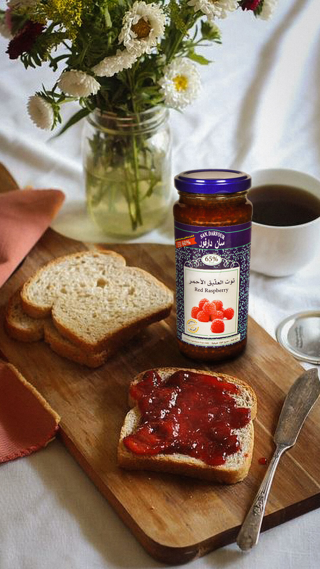 Sandarfour jam Red Raspberry
